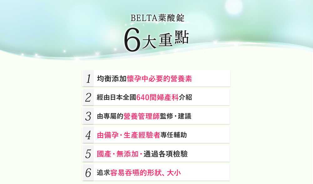 嚴格檢驗