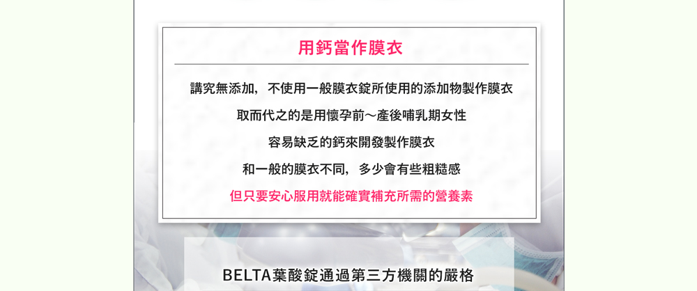 安心的GMP工廠