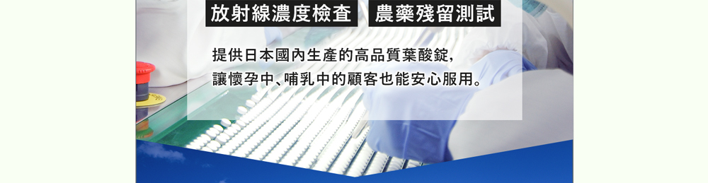 安心的GMP工廠