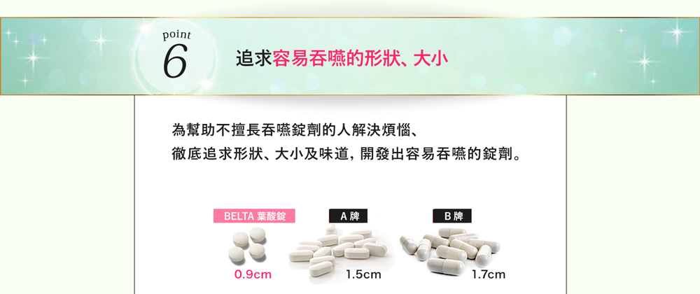 安心的GMP工廠