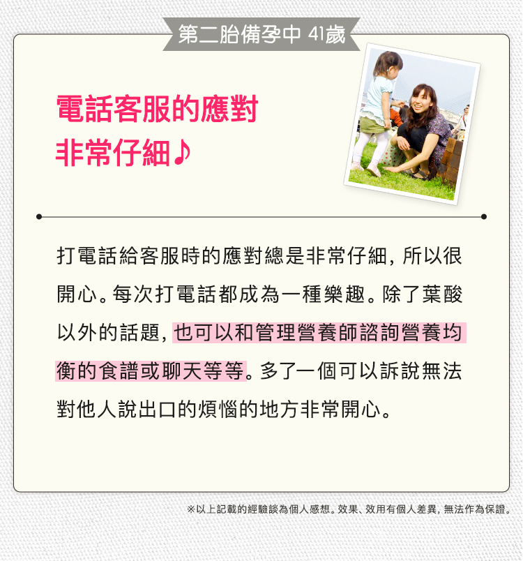 顧客推薦