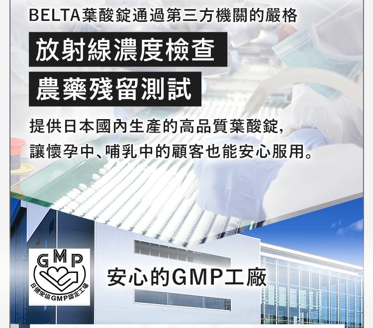 通過第三方嚴格檢驗