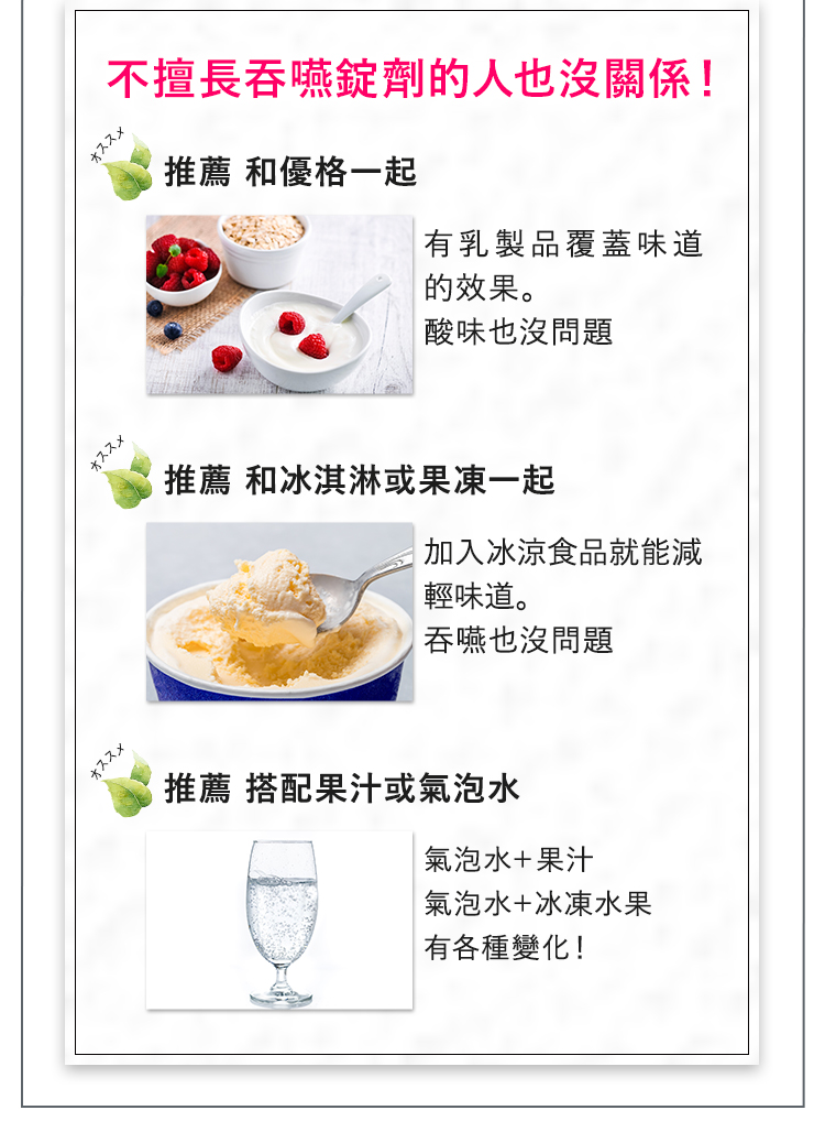 葉酸搭配吃法