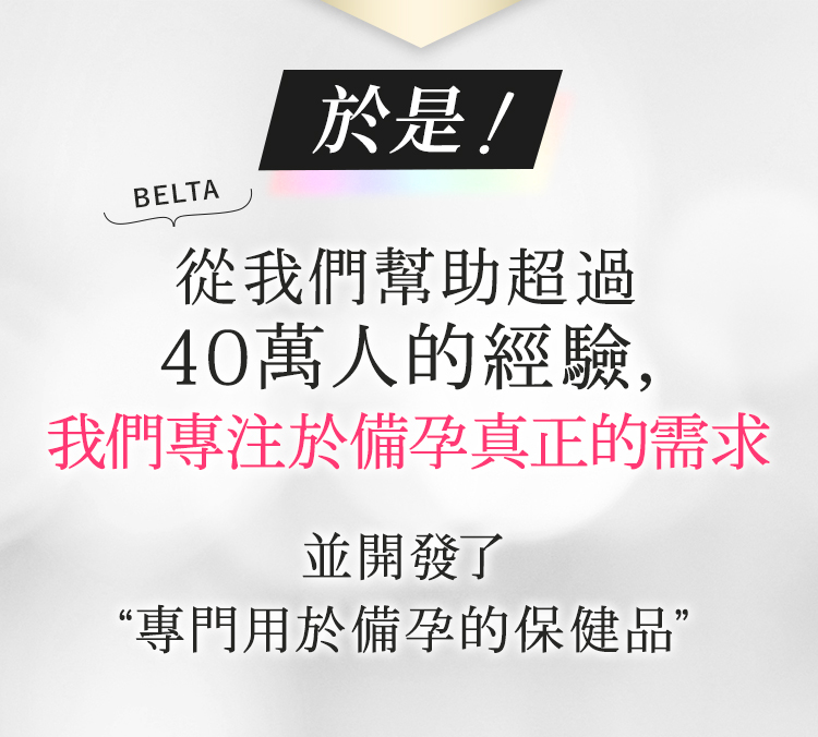 40萬突破