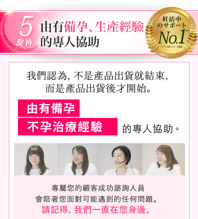 有經驗的專人協助