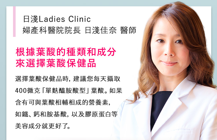 醫生推薦