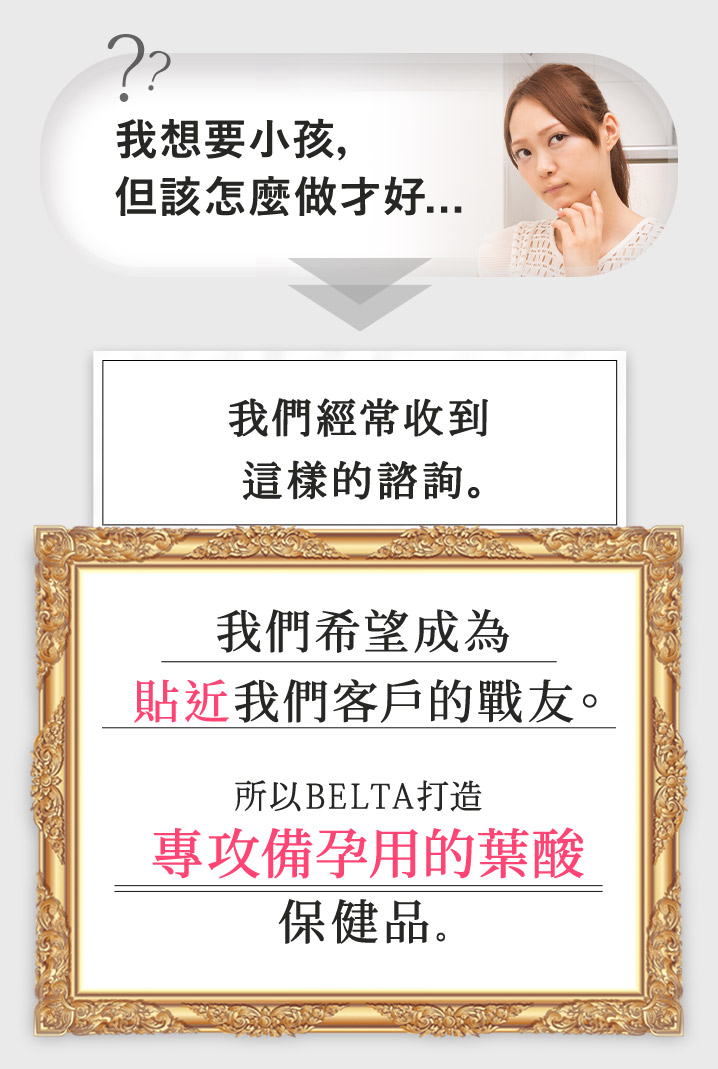 想要有小孩