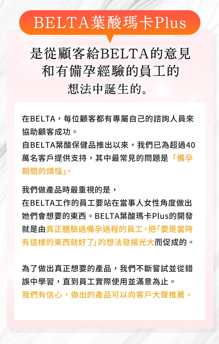 愛用者回饋