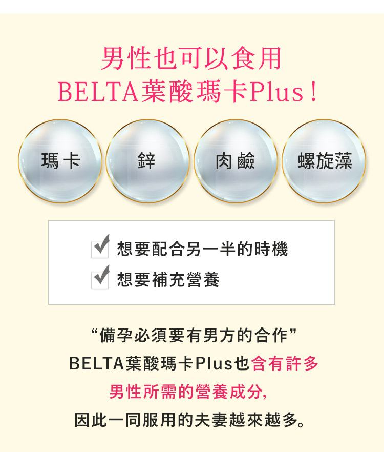 愛用者回饋