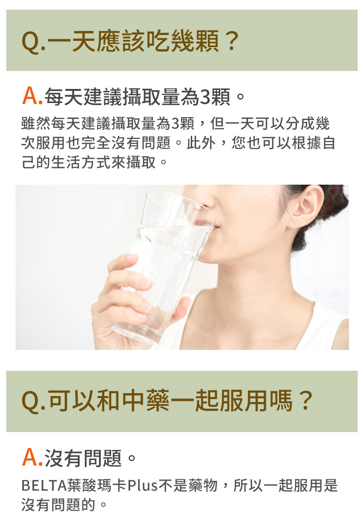 如何食用