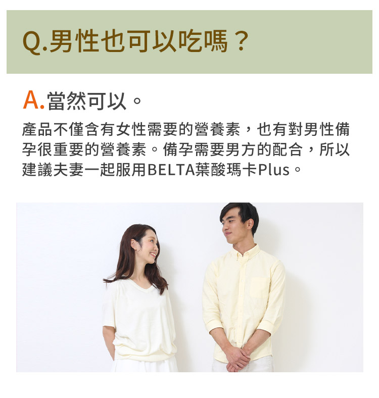 如何食用