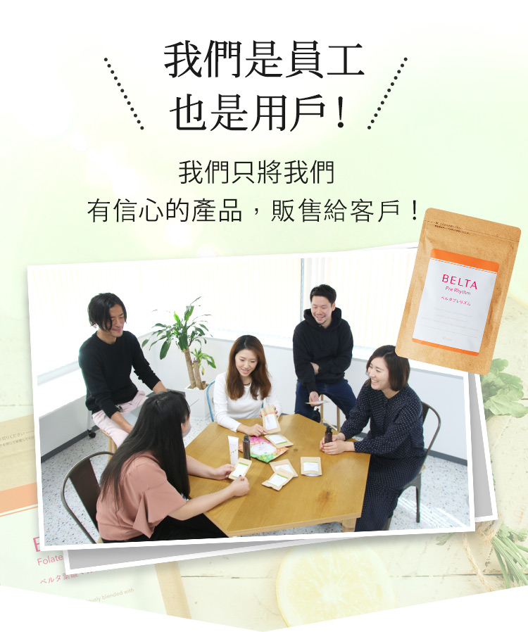 是員工也是用戶