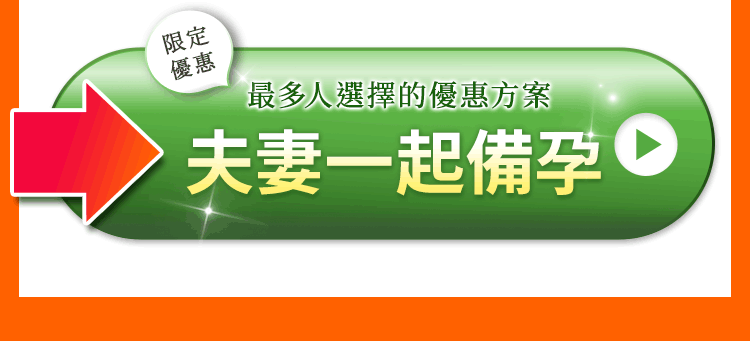首回890方案
