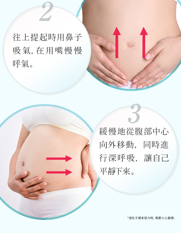 按摩護理