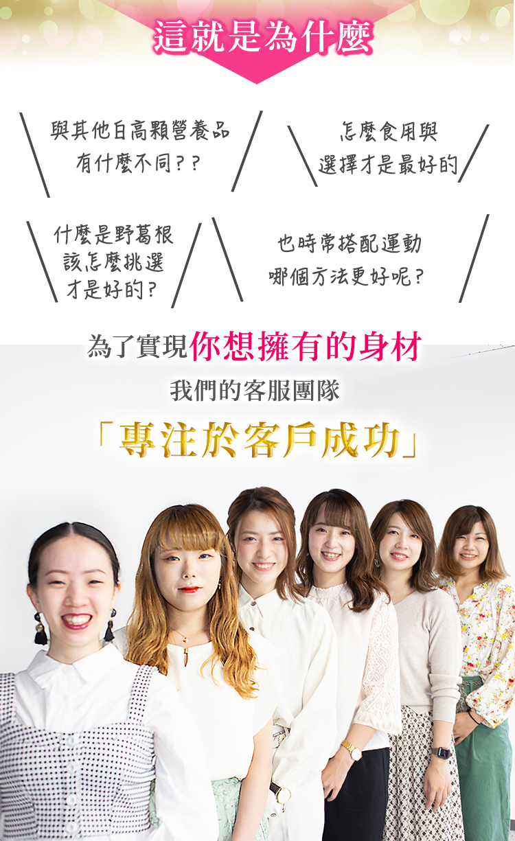 BELTA白高顆