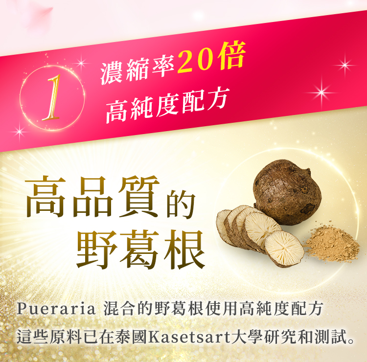 BELTA白高顆