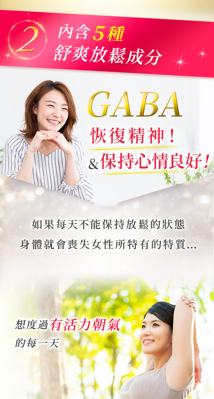 BELTA白高顆