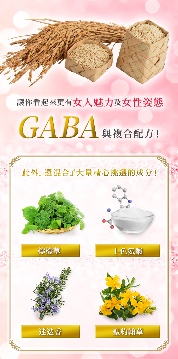 BELTA白高顆