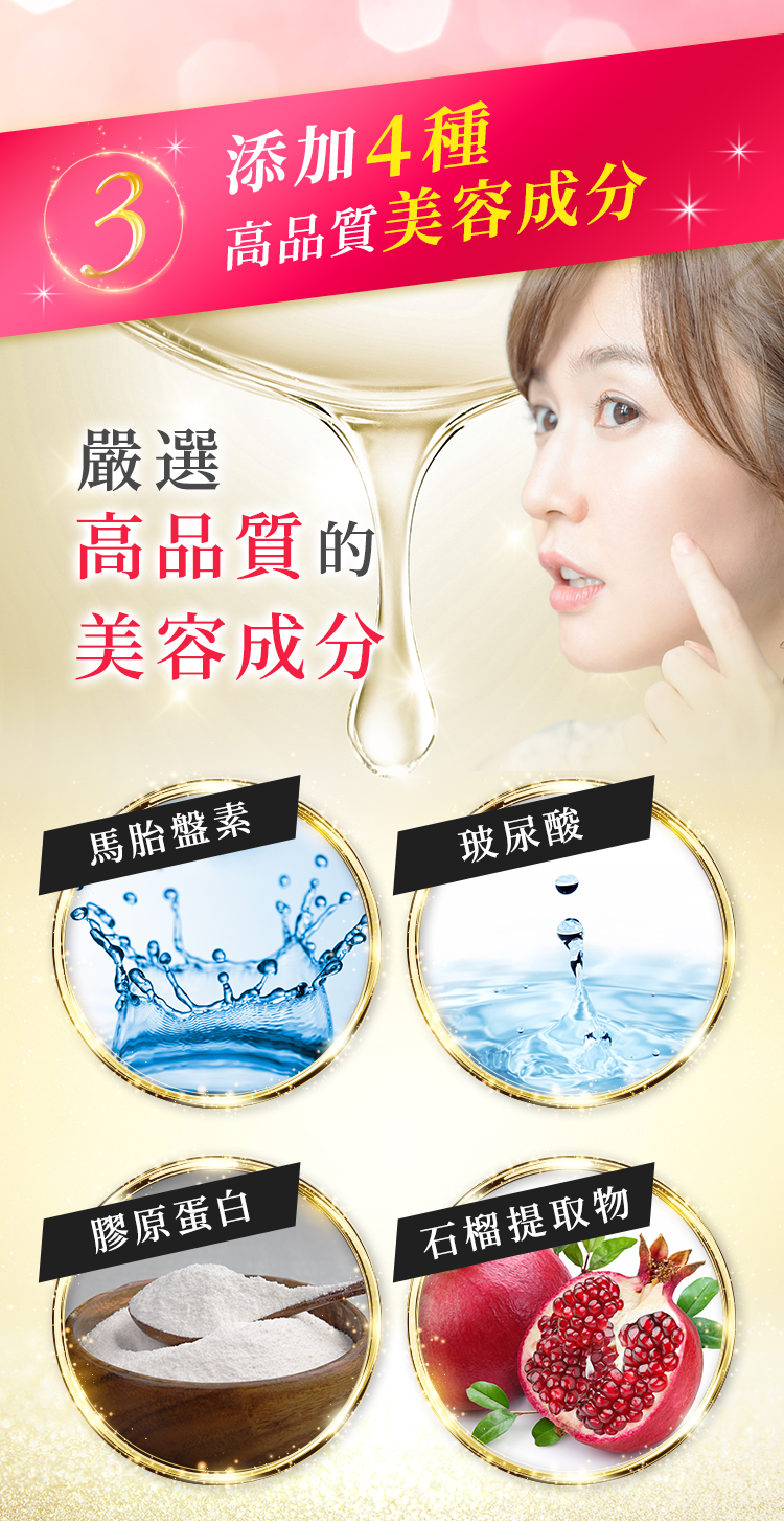 BELTA白高顆