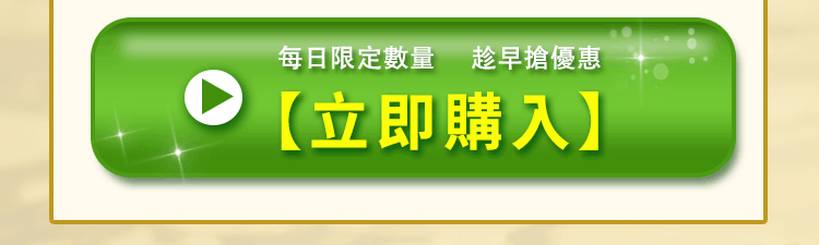 定期購買