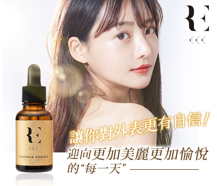 迎接美麗一天