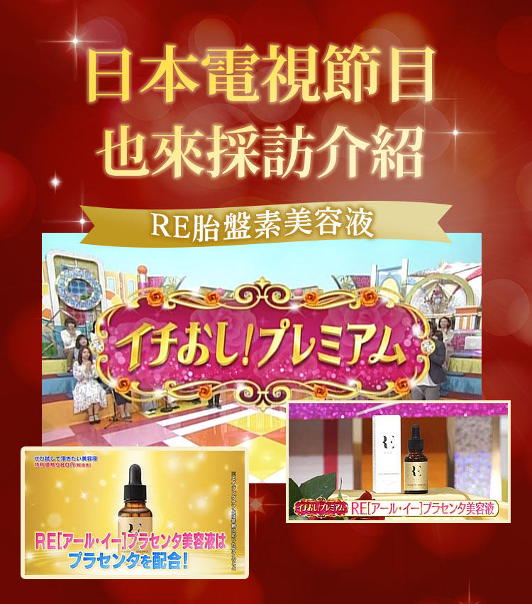 電視採訪