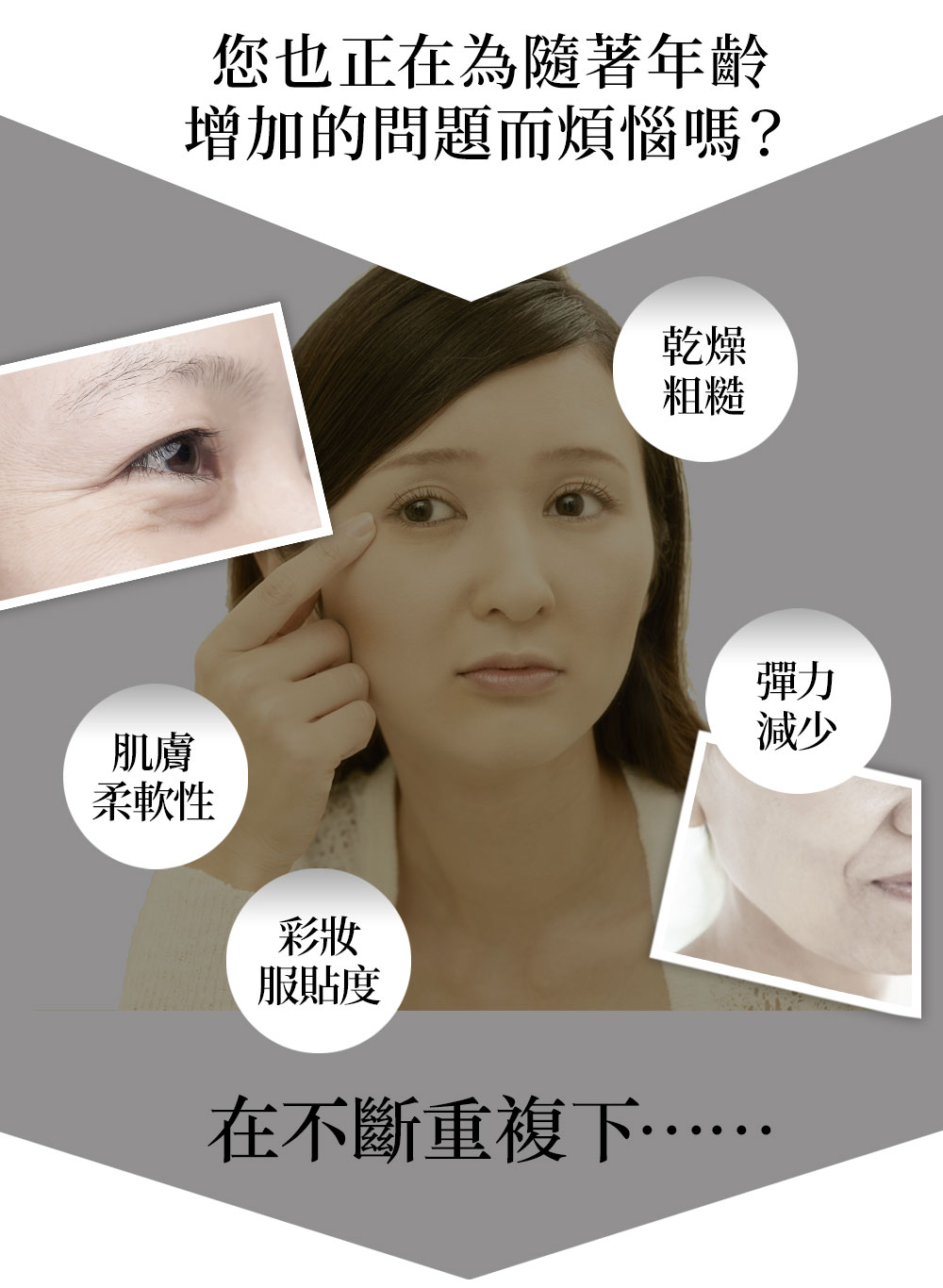 煩惱