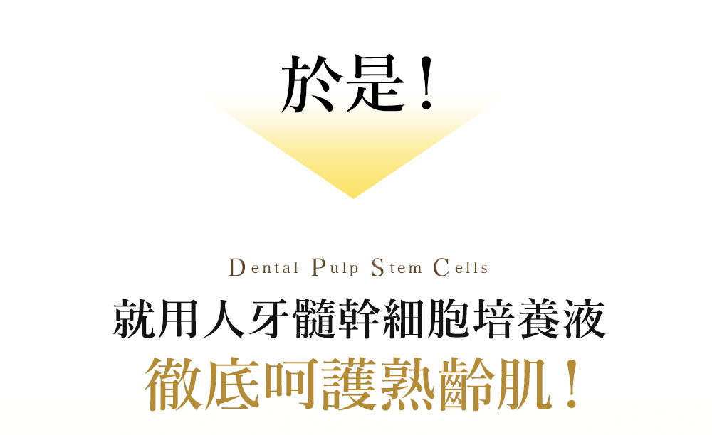 於是